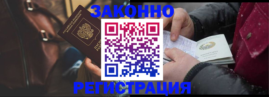 регистрация для школы в Борисоглебске